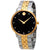 Movado Museum Classic Black Diamond Dial Mens Watch 0607202