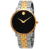 Movado Museum Classic Black Dial Two-tone Mens Watch 0607200
